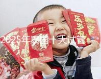 2025年泰國十大試管嬰兒醫院最新排名，哪家醫院一目了然？