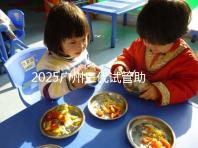 2025廣州三代試管助孕費(fèi)用,大概要花10萬(wàn)元左右!