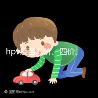 hpv疫苗二價、四價、九價有區別,打哪種看完再做決定!